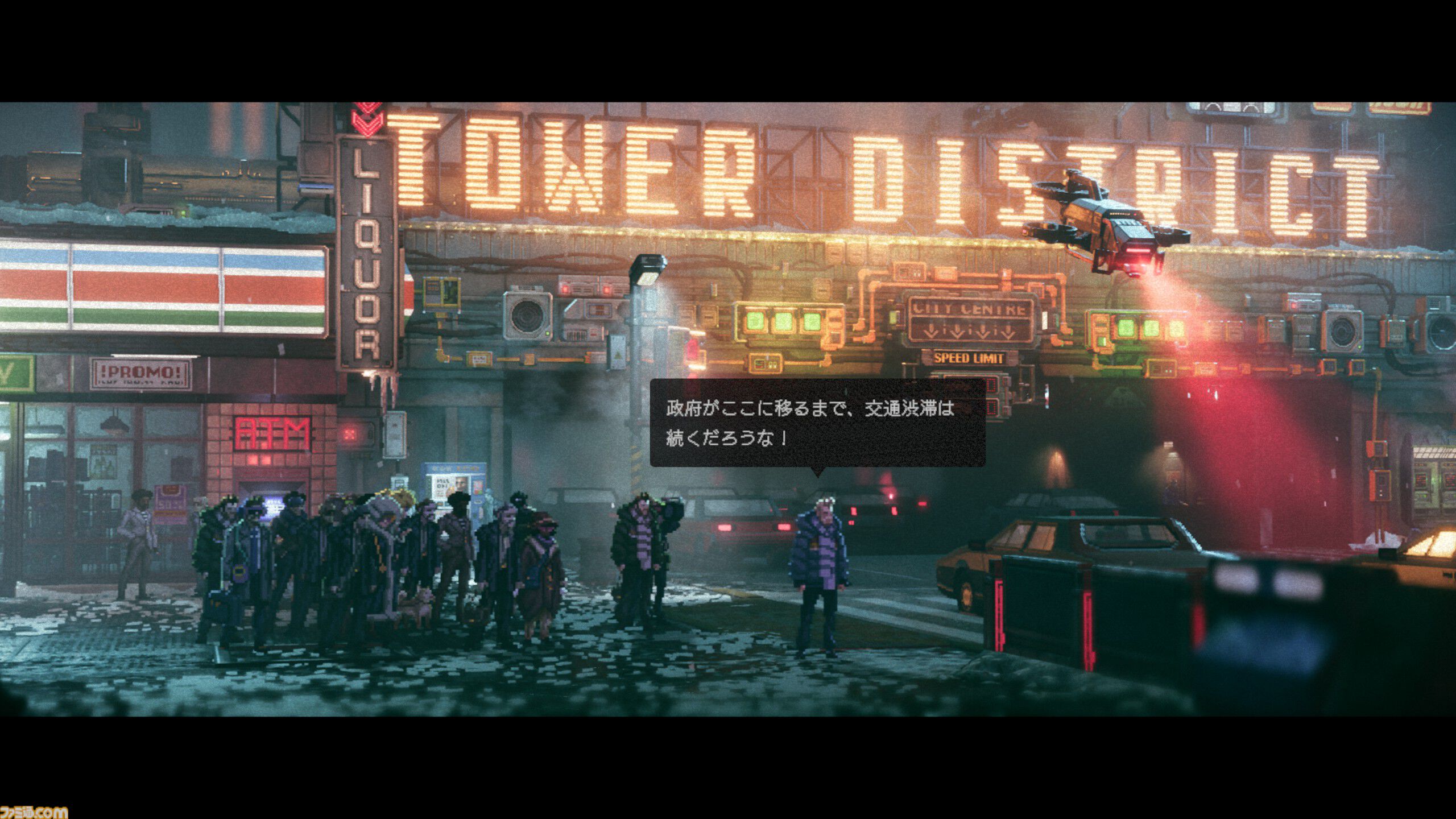 『Replaced』レビュー
