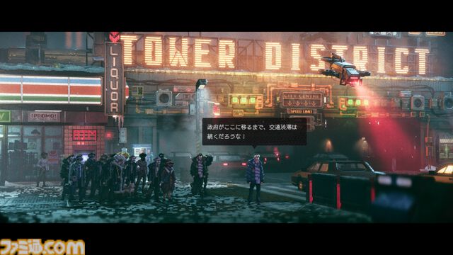 『Replaced』レビュー