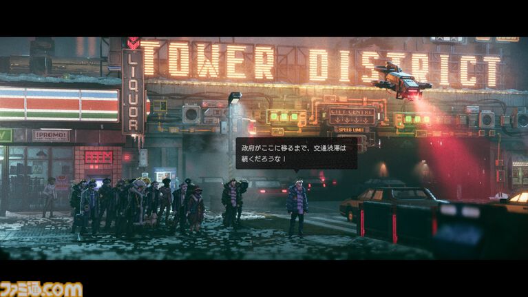 『Replaced』レビュー