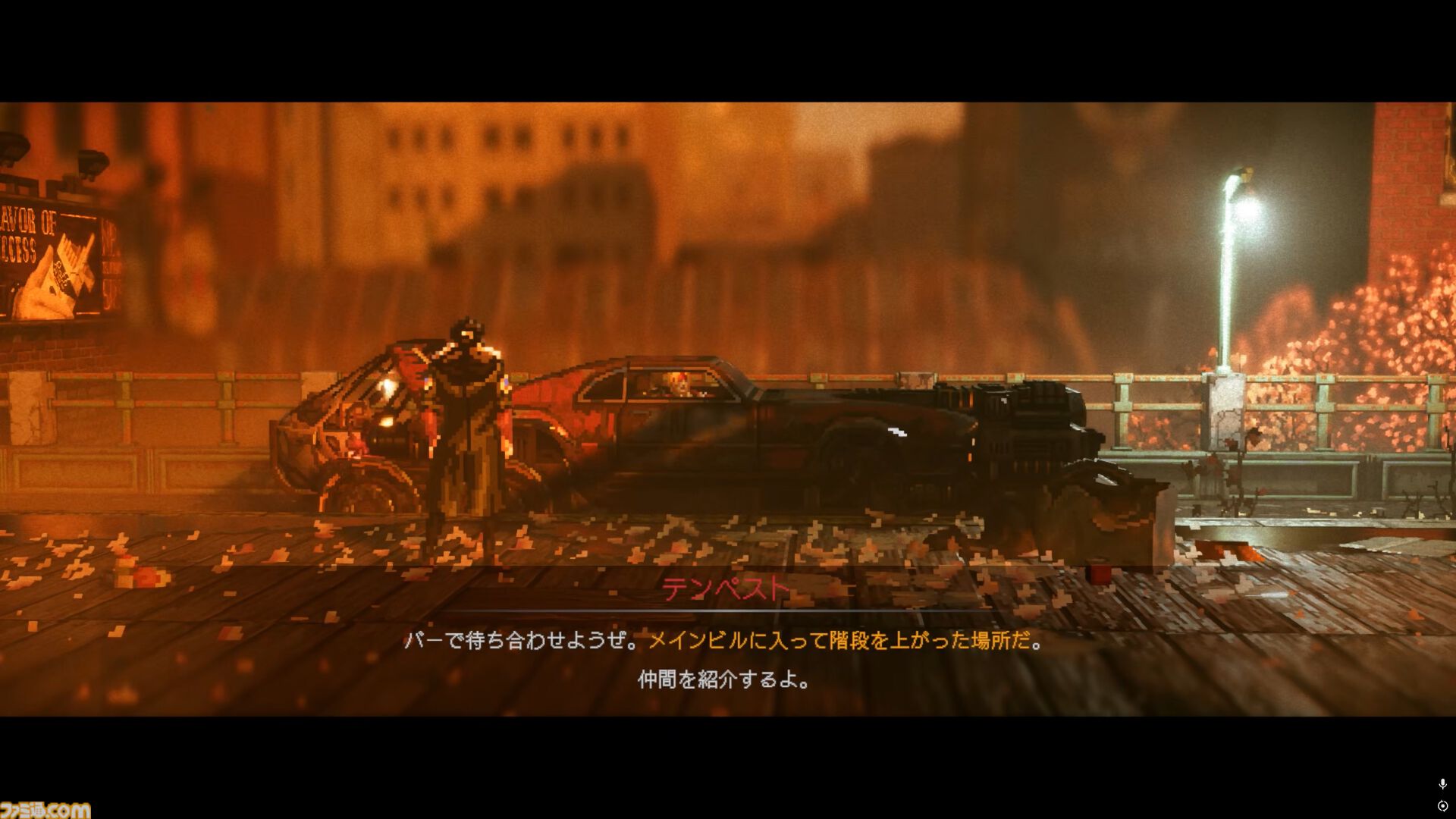 『Replaced』レビュー