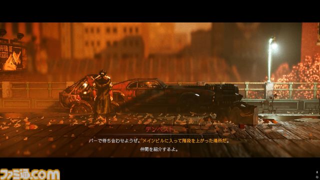 『Replaced』レビュー