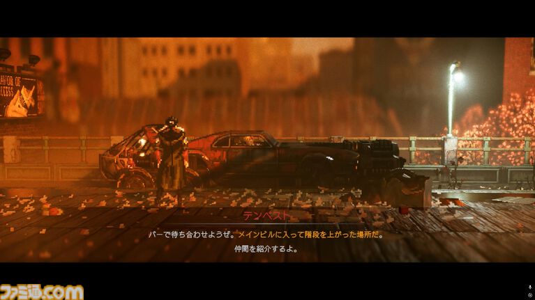 『Replaced』レビュー