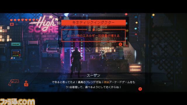 『Replaced』レビュー