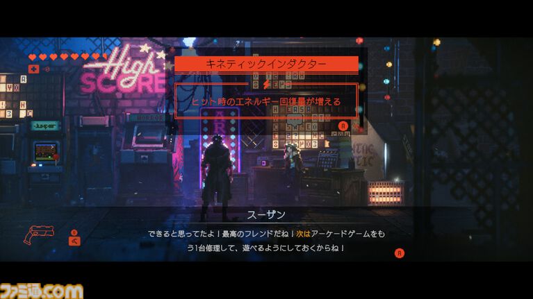 『Replaced』レビュー