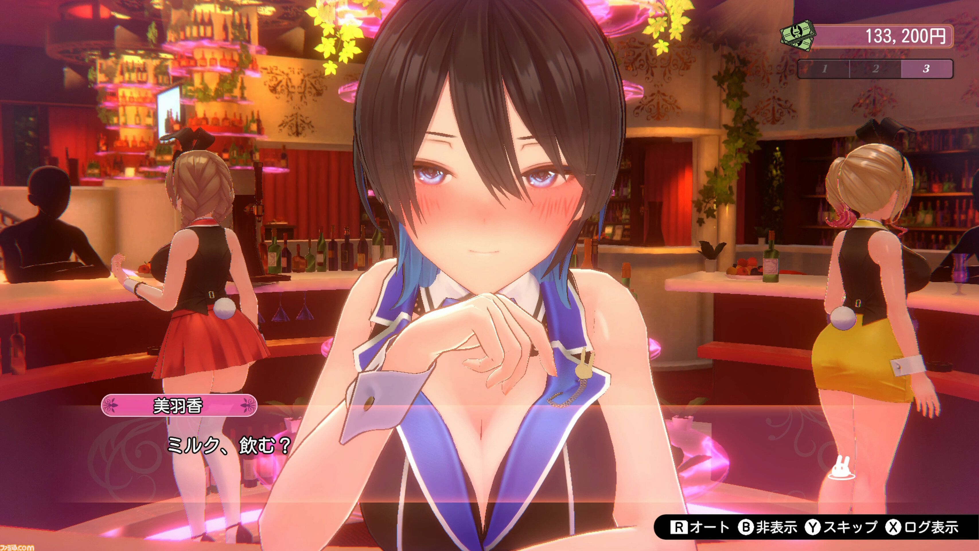 Switch版『バニーガーデン』が発売された日。PTA（パンツ・たくさん・ありがとう）システムにこちらこそありがとう。令和の世に突如として登場したお紳士向け恋愛アドベンチャー【今日は何の日？】
