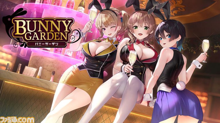 Switch版『バニーガーデン』が発売された日。PTA（パンツ・たくさん・ありがとう）システムにこちらこそありがとう。令和の世に突如として登場したお紳士向け恋愛アドベンチャー【今日は何の日？】