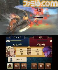 『ファイアーエムブレム 覚醒』が発売された日。世界的大ヒットを記録し、『FE』シリーズの「運命を変える」1本となった【今日は何の日？】