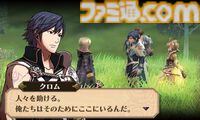 『ファイアーエムブレム 覚醒』が発売された日。世界的大ヒットを記録し、『FE』シリーズの「運命を変える」1本となった【今日は何の日？】