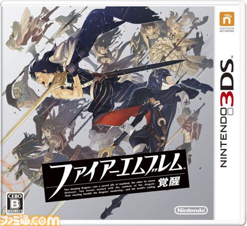 ファイアーエムブレム・ベストコレクション・シリーズ「ファイアーエムブレム覚醒」… Amazon.co.jp: ファイアーエムブレム・ベストコレクションシリーズ