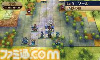 『ファイアーエムブレム 覚醒』が発売された日。世界的大ヒットを記録し、『FE』シリーズの「運命を変える」1本となった【今日は何の日？】