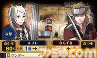 『ファイアーエムブレム 覚醒』が発売された日。世界的大ヒットを記録し、『FE』シリーズの「運命を変える」1本となった【今日は何の日？】