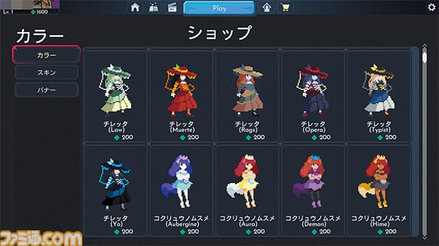 『Duelists of Eden』4×4マスのタイルがハイスピードバトルの戦場となる。スペルを組み合わせたコンボで最強デュエリストを目指せ【とっておきインディー】