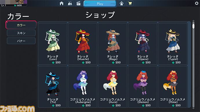 『Duelists of Eden』4×4マスのタイルがハイスピードバトルの戦場となる。スペルを組み合わせたコンボで最強デュエリストを目指せ【とっておきインディー】