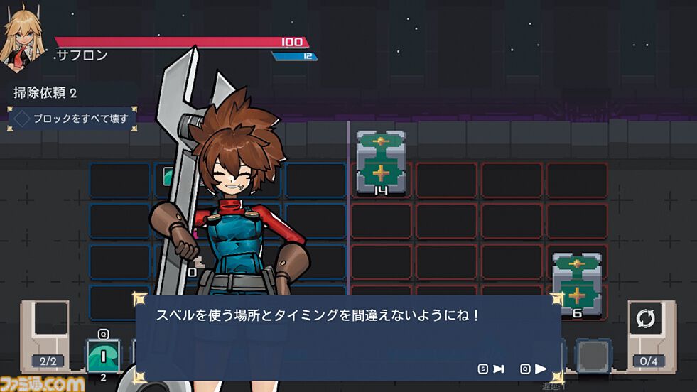 『Duelists of Eden』4×4マスのタイルがハイスピードバトルの戦場となる。スペルを組み合わせたコンボで最強デュエリストを目指せ【とっておきインディー】