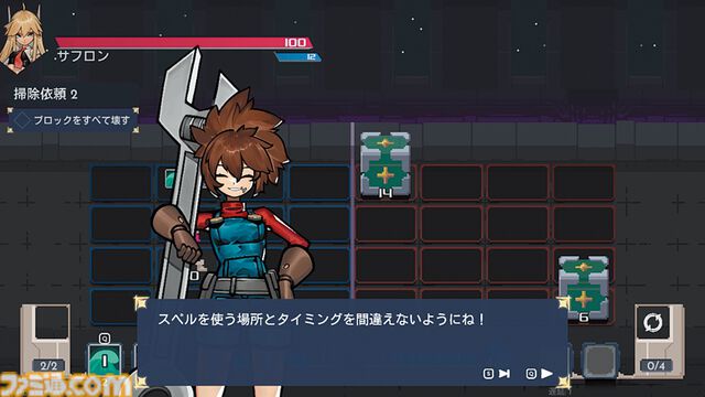 『Duelists of Eden』4×4マスのタイルがハイスピードバトルの戦場となる。スペルを組み合わせたコンボで最強デュエリストを目指せ【とっておきインディー】