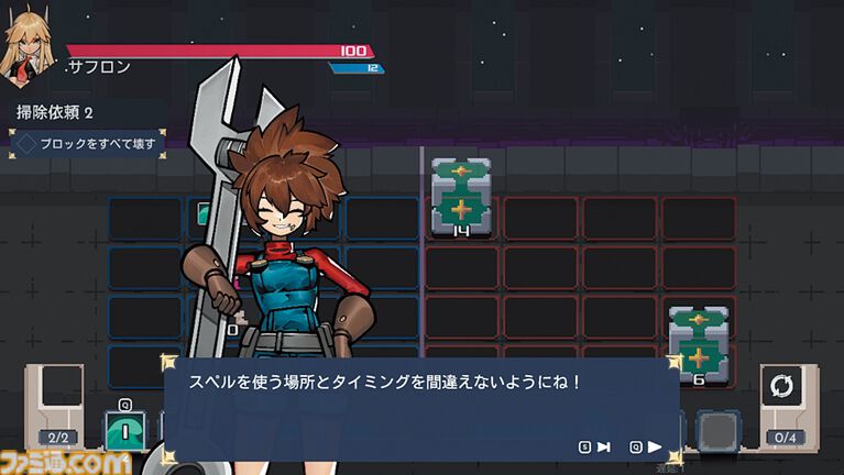 『Duelists of Eden』4×4マスのタイルがハイスピードバトルの戦場となる。スペルを組み合わせたコンボで最強デュエリストを目指せ【とっておきインディー】