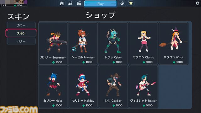 『Duelists of Eden』4×4マスのタイルがハイスピードバトルの戦場となる。スペルを組み合わせたコンボで最強デュエリストを目指せ【とっておきインディー】