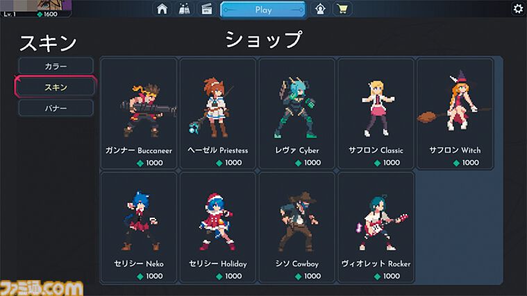 『Duelists of Eden』4×4マスのタイルがハイスピードバトルの戦場となる。スペルを組み合わせたコンボで最強デュエリストを目指せ【とっておきインディー】