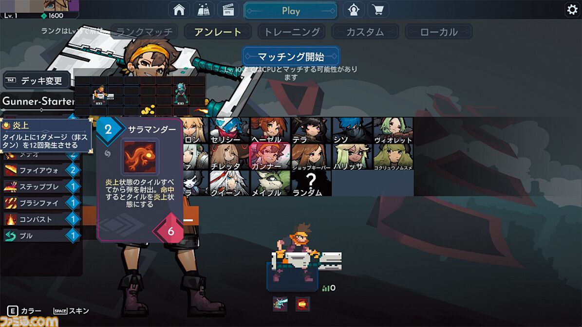 『Duelists of Eden』4×4マスのタイルがハイスピードバトルの戦場となる。スペルを組み合わせたコンボで最強デュエリストを目指せ【とっておきインディー】