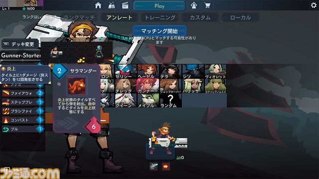 『Duelists of Eden』4×4マスのタイルがハイスピードバトルの戦場となる。スペルを組み合わせたコンボで最強デュエリストを目指せ【とっておきインディー】