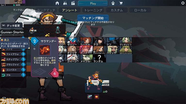 『Duelists of Eden』4×4マスのタイルがハイスピードバトルの戦場となる。スペルを組み合わせたコンボで最強デュエリストを目指せ【とっておきインディー】