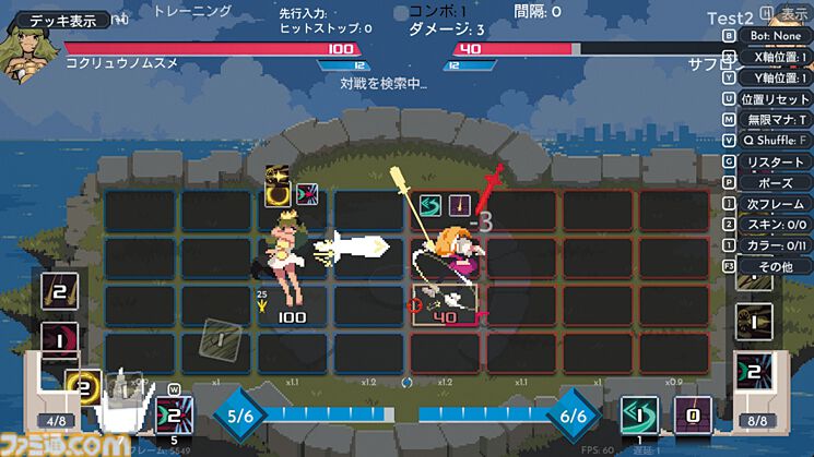 『Duelists of Eden』4×4マスのタイルがハイスピードバトルの戦場となる。スペルを組み合わせたコンボで最強デュエリストを目指せ【とっておきインディー】
