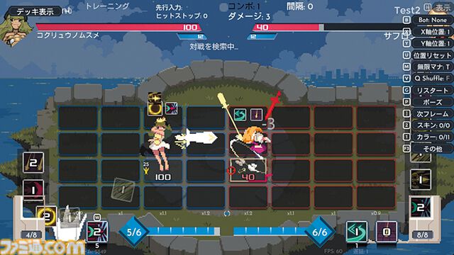 『Duelists of Eden』4×4マスのタイルがハイスピードバトルの戦場となる。スペルを組み合わせたコンボで最強デュエリストを目指せ【とっておきインディー】