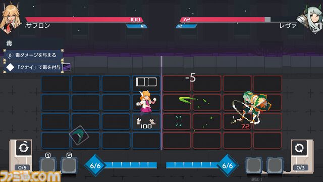 『Duelists of Eden』4×4マスのタイルがハイスピードバトルの戦場となる。スペルを組み合わせたコンボで最強デュエリストを目指せ【とっておきインディー】