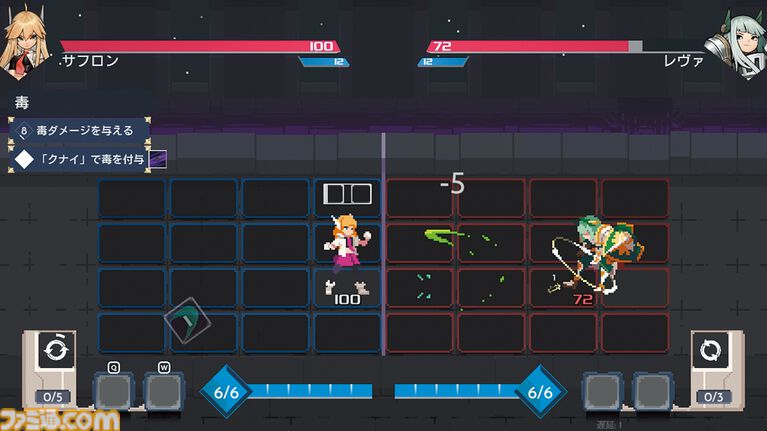 『Duelists of Eden』4×4マスのタイルがハイスピードバトルの戦場となる。スペルを組み合わせたコンボで最強デュエリストを目指せ【とっておきインディー】