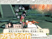 PS2『大神』20周年。日本画風のビジュアルが美しく筆しらべによる謎解きが心地よい人気のアクションアドベンチャー【今日は何の日？】