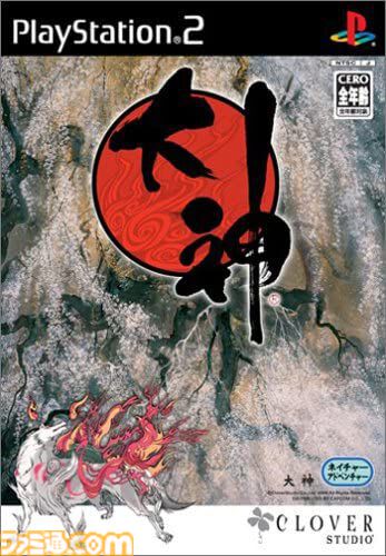 PS2『大神』20周年。日本画風のビジュアルが美しく筆しらべによる謎