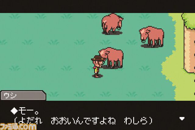 『MOTHER3』20周年。開発中止を乗り越えて奇跡の復活を遂げた人気シリーズの完結編。前2作と異なり章仕立ての群像劇で描かれた【今日は何の日？】