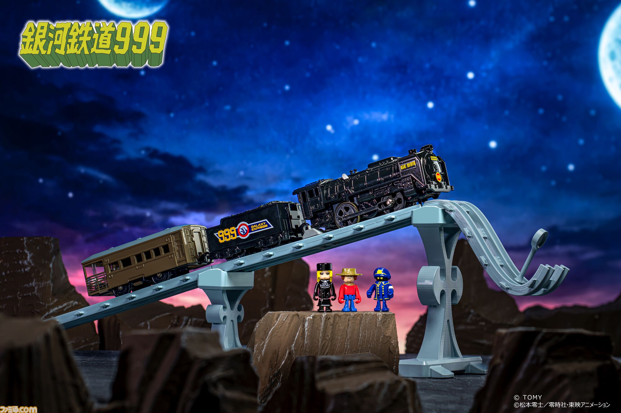 銀河鉄道999』のプラレールが7月18日に発売。メーテル・鉄郎・車掌の