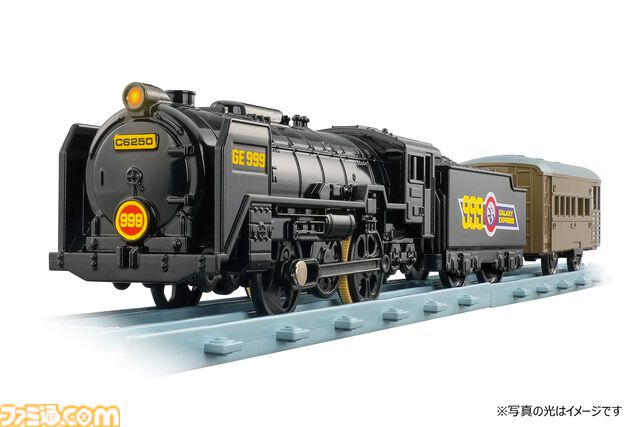 『銀河鉄道999』のプラレールが7月18日に発売。メーテル・鉄郎・車掌のプラキッズ（フィギュア）付属でアニメのシーンを再現可能