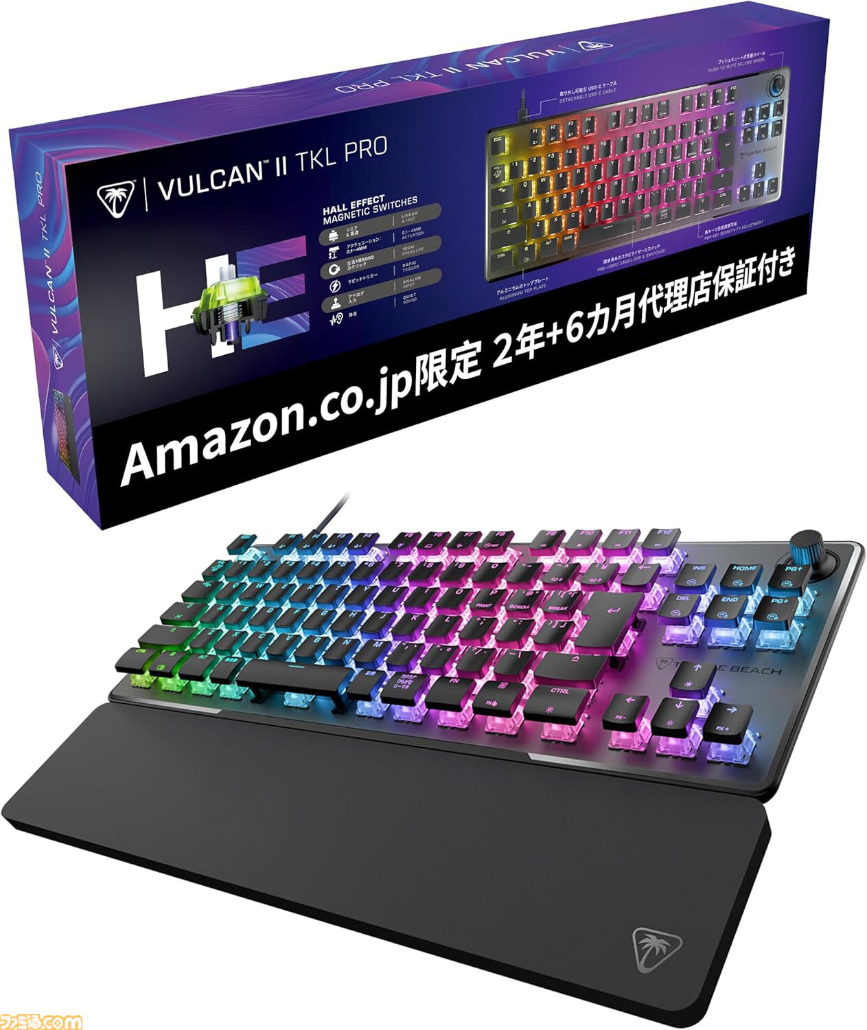 【Amazonタイムセール】ゲーミングチェアが41%オフ、ラピッドトリガー搭載キーボードが36%オフ。Samsung Galaxy S25もお得に