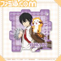 『リボーン』ラスカルとのコラボオンラインくじが発売。スターリング少年っぽいツナ、雲雀、骸、ディーノなどの描き下ろしイラスト使用