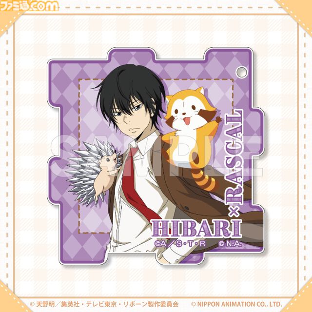 『リボーン』ラスカルとのコラボオンラインくじが発売。スターリング少年っぽいツナ、雲雀、骸、ディーノなどの描き下ろしイラスト使用