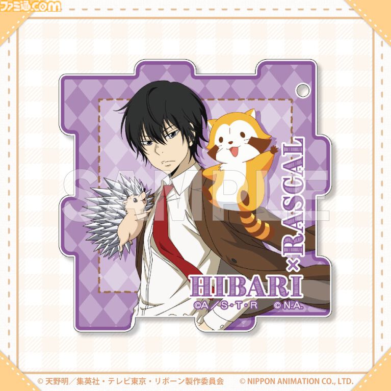 『リボーン』ラスカルとのコラボオンラインくじが発売。スターリング少年っぽいツナ、雲雀、骸、ディーノなどの描き下ろしイラスト使用