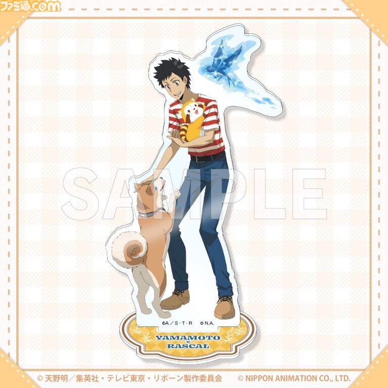 『リボーン』ラスカルとのコラボオンラインくじが発売。スターリング少年っぽいツナ、雲雀、骸、ディーノなどの描き下ろしイラスト使用