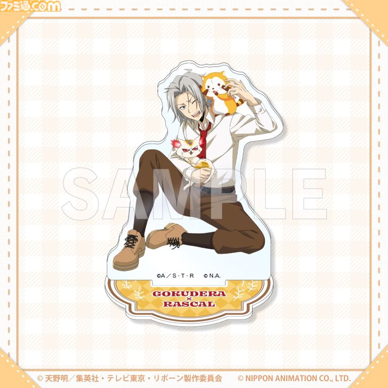 『リボーン』ラスカルとのコラボオンラインくじが発売。スターリング少年っぽいツナ、雲雀、骸、ディーノなどの描き下ろしイラスト使用