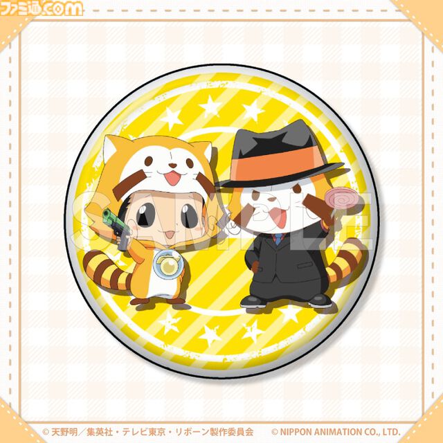 『リボーン』ラスカルとのコラボオンラインくじが発売。スターリング少年っぽいツナ、雲雀、骸、ディーノなどの描き下ろしイラスト使用