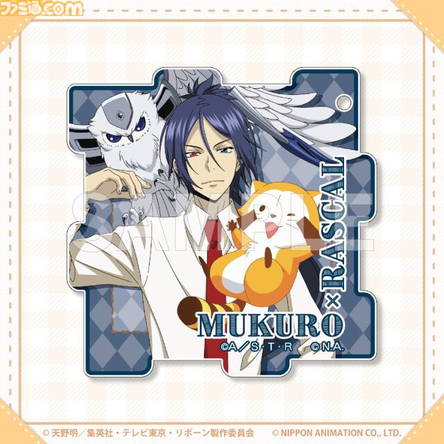 『リボーン』ラスカルとのコラボオンラインくじが発売。スターリング少年っぽいツナ、雲雀、骸、ディーノなどの描き下ろしイラスト使用