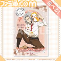 『リボーン』ラスカルとのコラボオンラインくじが発売。スターリング少年っぽいツナ、雲雀、骸、ディーノなどの描き下ろしイラスト使用