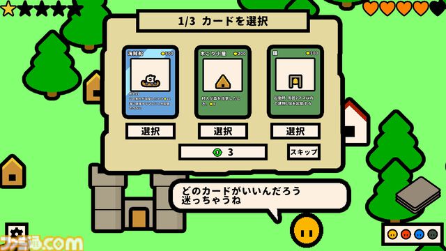 『One King is Enough』1試合5～6分で決着するハイスピード陣取り合戦。建物カードで戦うデッキ構築ストラテジーが4月21日発売