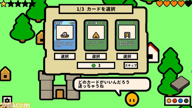 『One King is Enough』1試合5~6分で決着するハイスピード陣取り合戦。建物カードで戦うデッキ構築ストラテジーが4月21日発売