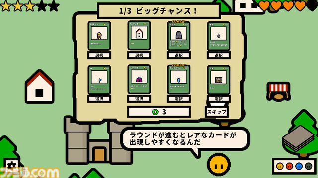 『One King is Enough』1試合5～6分で決着するハイスピード陣取り合戦。建物カードで戦うデッキ構築ストラテジーが4月21日発売