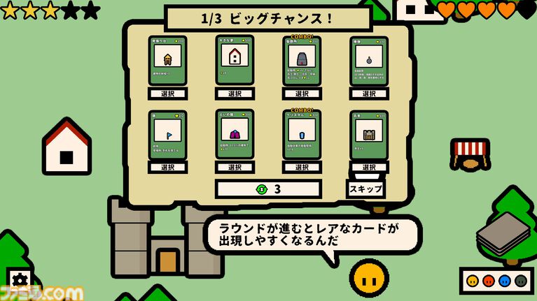 『One King is Enough』1試合5~6分で決着するハイスピード陣取り合戦。建物カードで戦うデッキ構築ストラテジーが4月21日発売