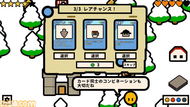 『One King is Enough』1試合5～6分で決着するハイスピード陣取り合戦。建物カードで戦うデッキ構築ストラテジーが4月21日発売