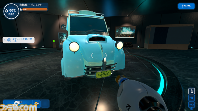 『パワーウォッシュ シミュレーター』FF7、トゥームレイダーコラボDLCが配信終了へ。5月20日までにダウンロードすれば終了後も遊べる