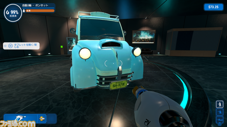 『パワーウォッシュ シミュレーター』FF7、トゥームレイダーコラボDLCが配信終了へ。5月20日までにダウンロードすれば終了後も遊べる